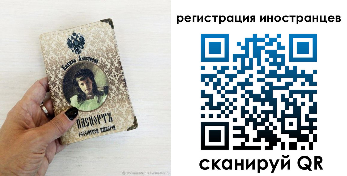 прописка от собственника в Шали
