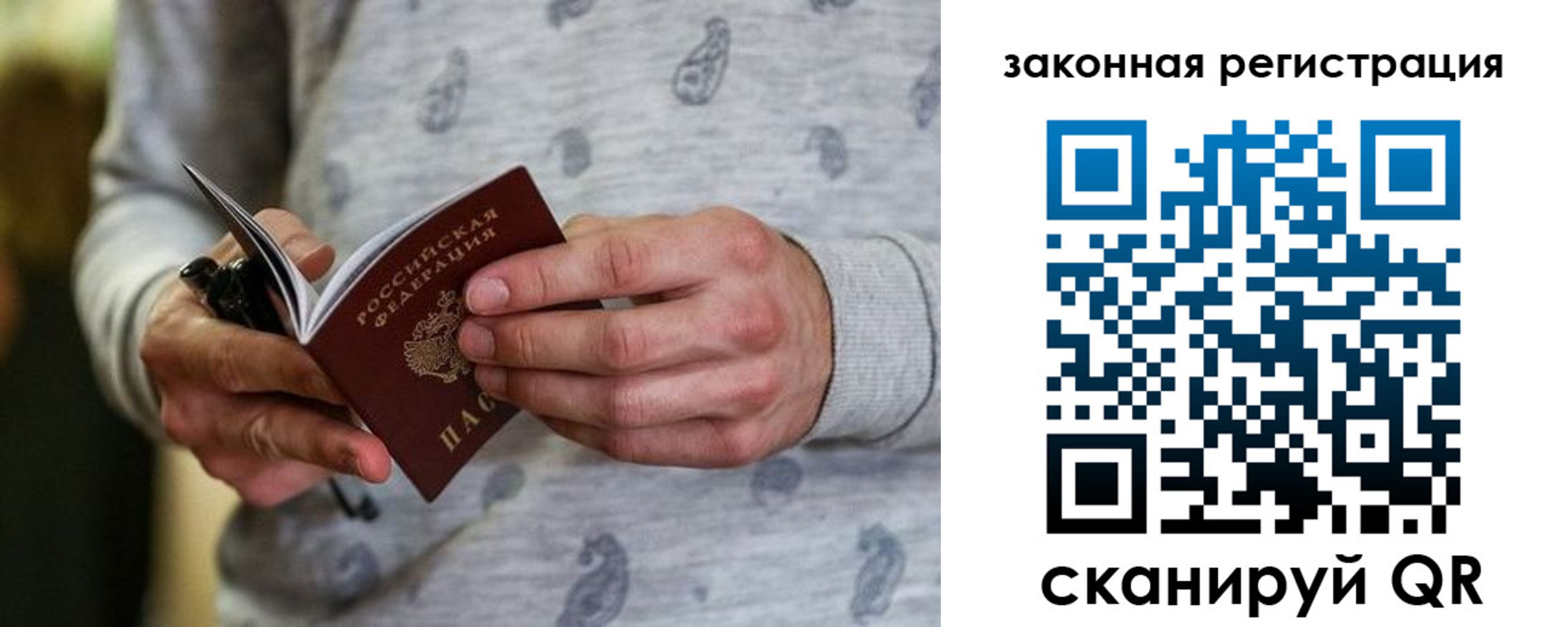 временная регистрация адрес в Шали
