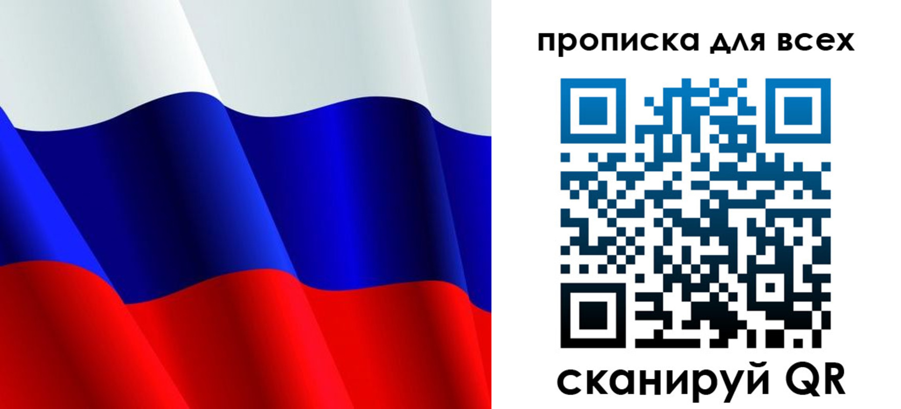 временная регистрация в квартире в Шали